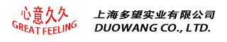 中國大健康天然專業產品企業上海多望實業有限公司