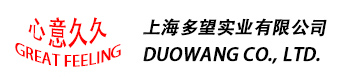 大健康產業上海多望實業有限公司中國健康產品原料企業