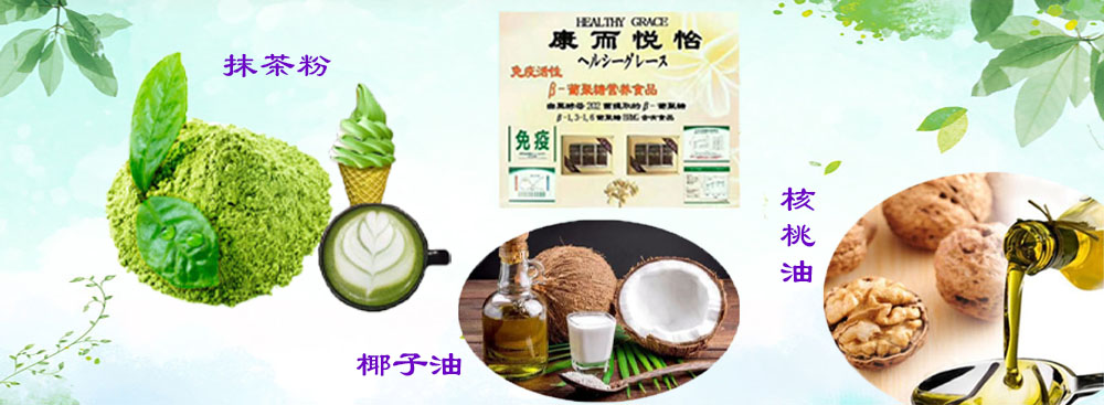 2018年上海健康產業博覽會出展 人氣很旺。 客戶現場咨詢 介紹 報價