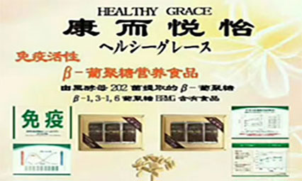 諾麗果粉